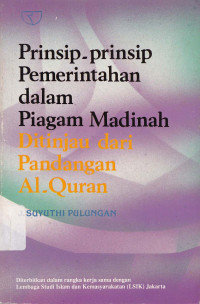 Prinsip - Prinsip Pemerintahan dalam Piagam Madinah Ditinjau dari Pandangan Al-Qur'an