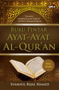 Buku Pintar Ayat-Ayat Al-Qur`'an (Edisi Revisi)