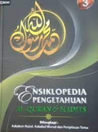 Ensiklopedia Pengetahuan Al-qur'an dan Hadits (Jilid 3)