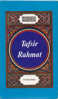 Image of Tafsir  Rahmat