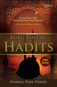 Image of Buku Pintar Hadist