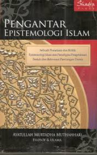 Image of Pengantar Epistemologi Islam (Mas'ale-ye Syenokh)